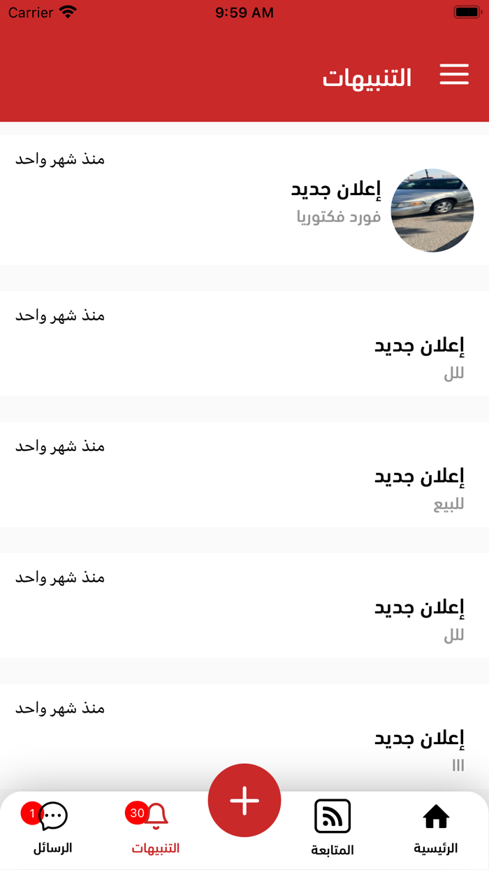 عرض و طلب  ArdWtalb