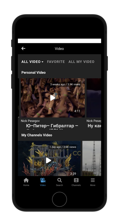 t.video Screenshot