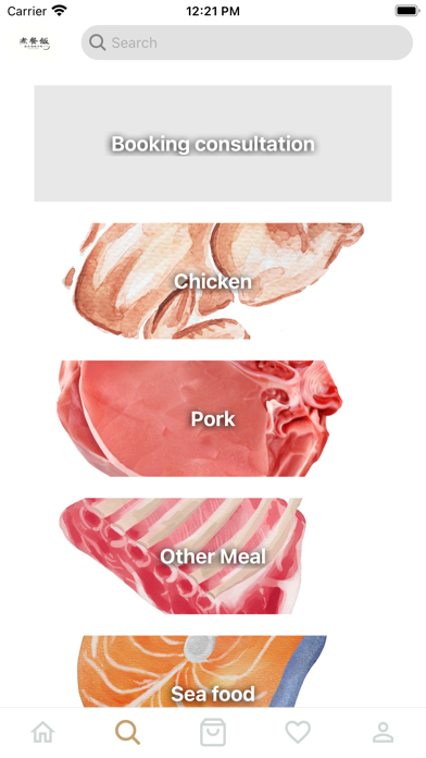 cookingricehk Screenshot
