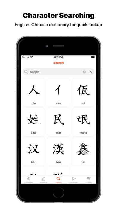 Chinese Characters Daily Screenshot