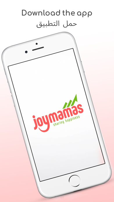 JoyMamas Screenshot