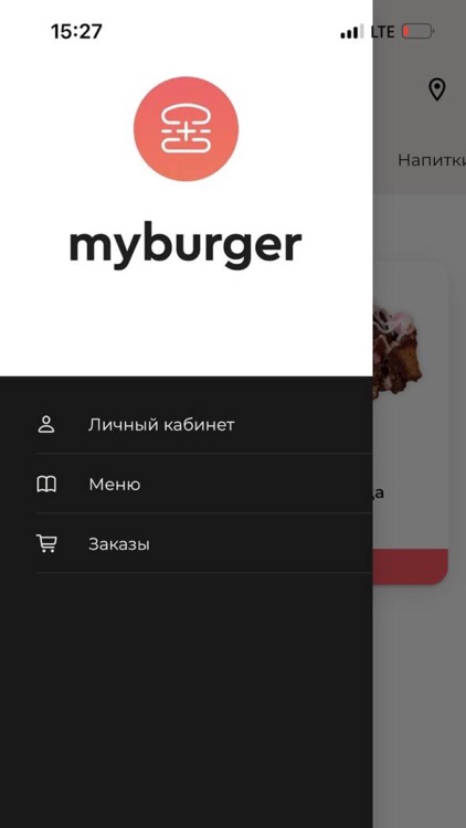 MyBurger Delivery
