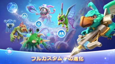 War of Evolutionのおすすめ画像3