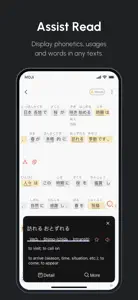 MOJisho: Japanese Dictionary screenshot #4 for iPhone