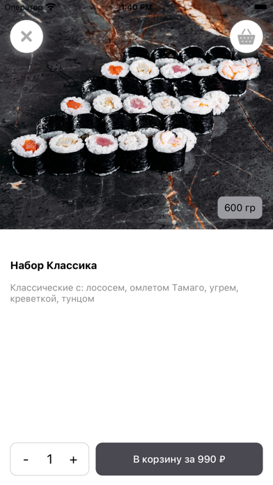 4Yoou Delivery Food Screenshot