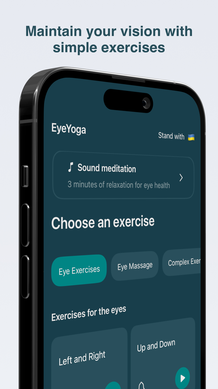 Eyesight trainer EyeYoga