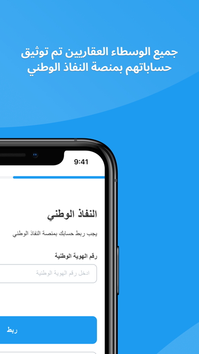DAR | دار Screenshot