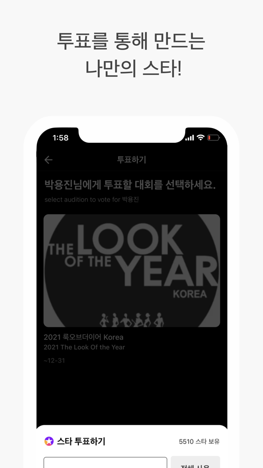 #4. ShowMe-신개념 오디션 앱 (iOS) 由: celmov co., Ltd