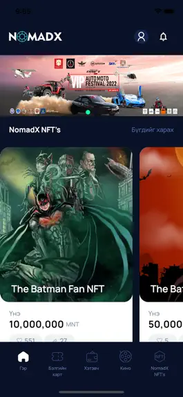 Game screenshot NomadX mod apk