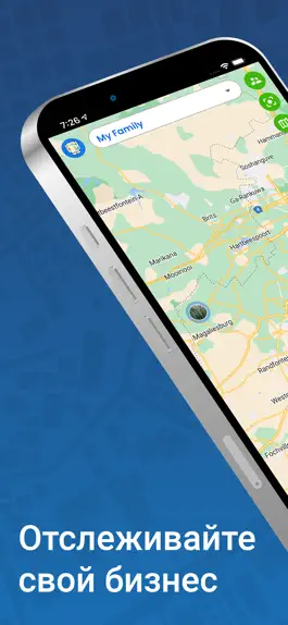 Game screenshot Локатрак mod apk