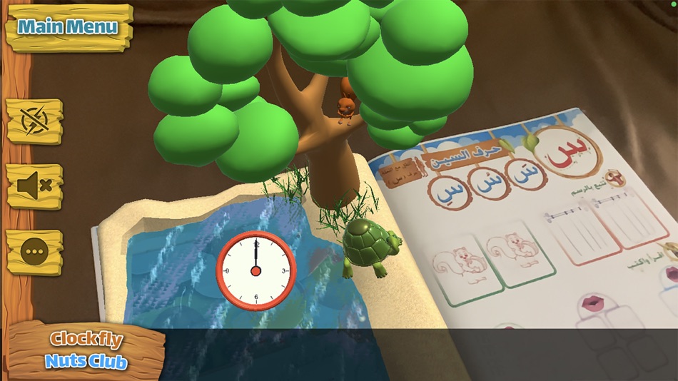 #7. Clockfly Nuts (iOS) 由: Michael Soliman