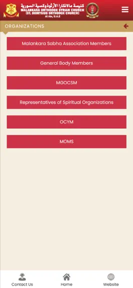 Game screenshot SDOC Al Ain hack