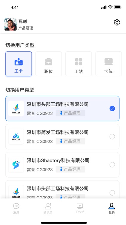 cewayXSO screenshot-5