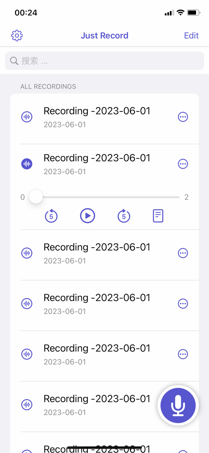 Just Record - Voice recorder