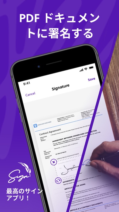 SignScan - 簡単なドキュメント署名のおすすめ画像2