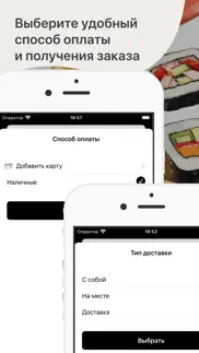 Кусь Кусь iphone screenshot 4