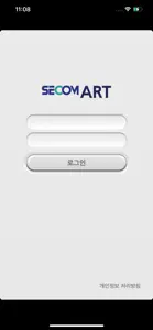 세콤 아트 screenshot #2 for iPhone