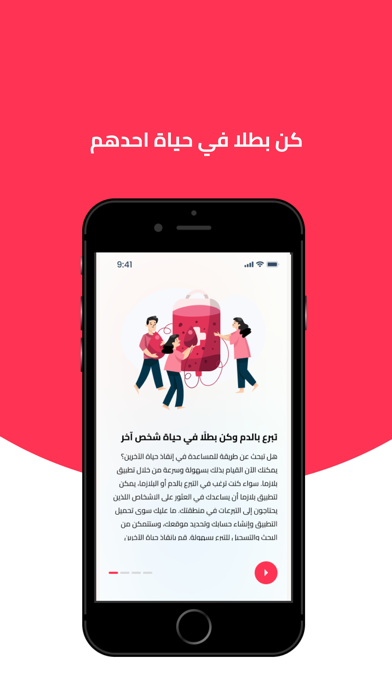 plasma - بلازما screenshot