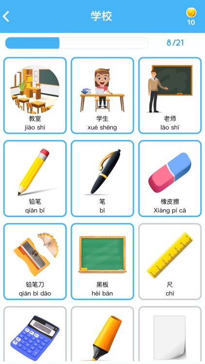 Learn Chinese for Beginners screenshot-9