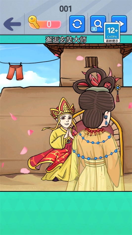 #2. 西游回首变装-无双神将 经典单机休闲益智游戏 (iOS) Podle: Shenzhen Rongyan Technology Co., Ltd