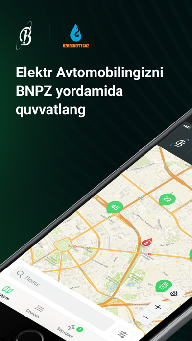 BNPZ Charger Screenshot