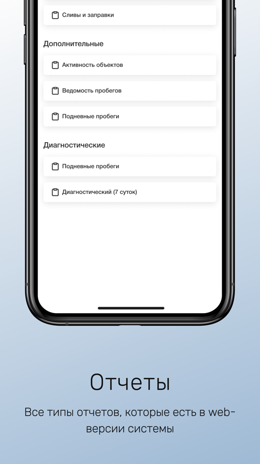 #7. Baku GPS (iOS) بواسطة: GPS Solutions MMC