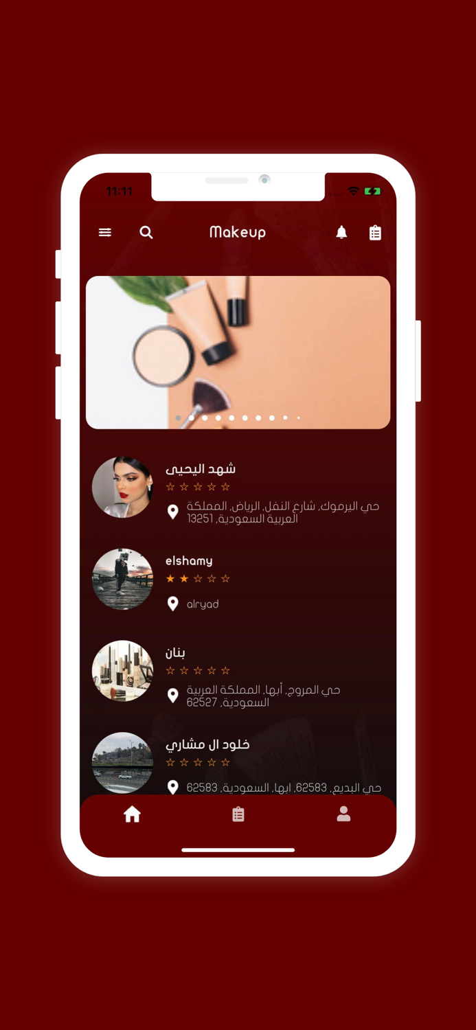 Beauty Zone بيوتي زون