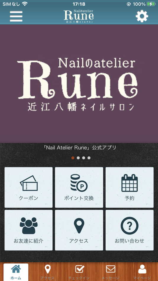 #1. ネイルのアトリエRune 公式アプリ (iOS) بواسطة: SEIJI YOSHIZAWA