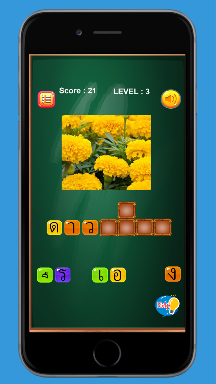 แบบทดสอบภาษาไทย