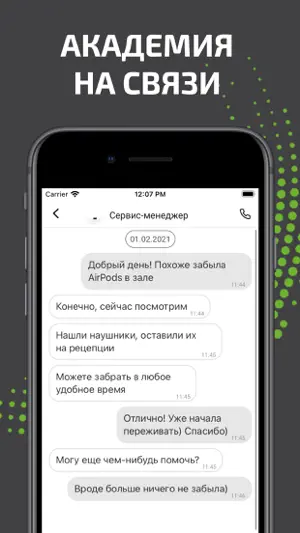 ATMOSFERA screenshot 3