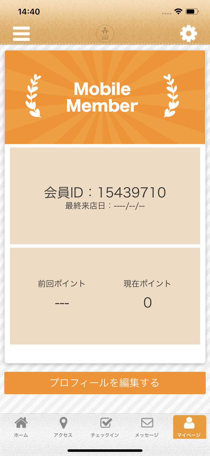 麺・案山子 RAMEN KAKASHI 公式アプリ