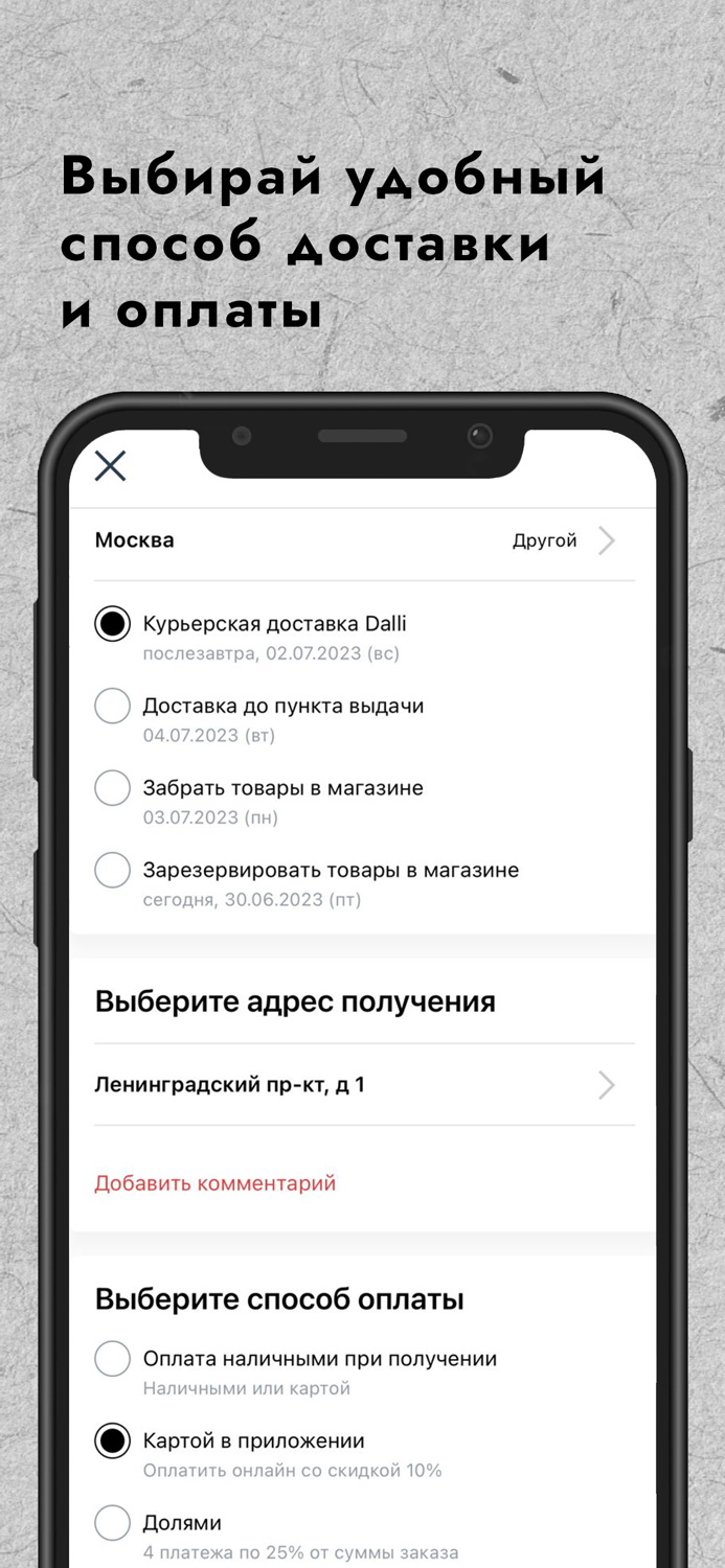 Boardriders товары для спорта