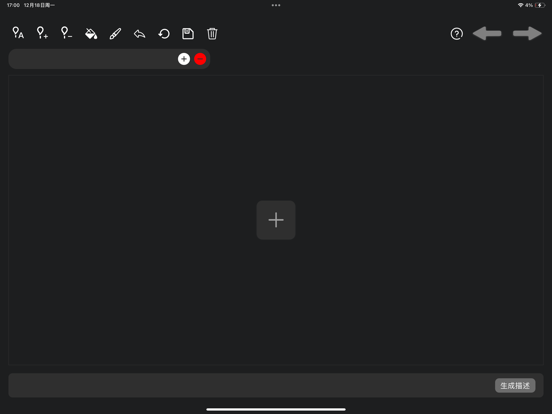 LazyAnno - Data Annotation app screenshot