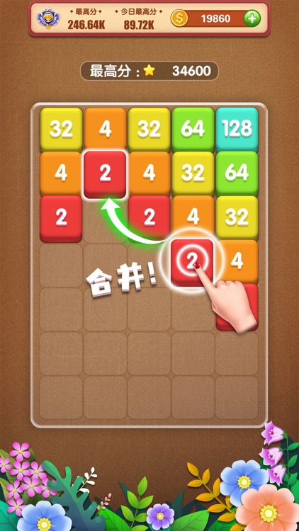 魔法拼拼-趣味益智小游戏