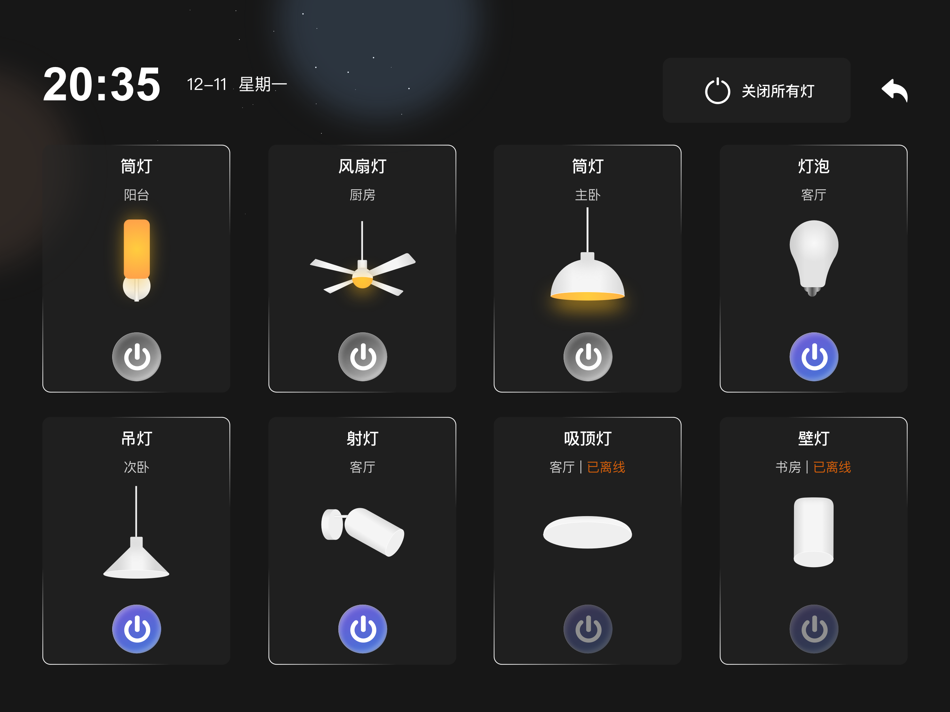 #3. 特屋兔HD (iOS) Podle: Hangzhou Yuanren Technology Co., Ltd.