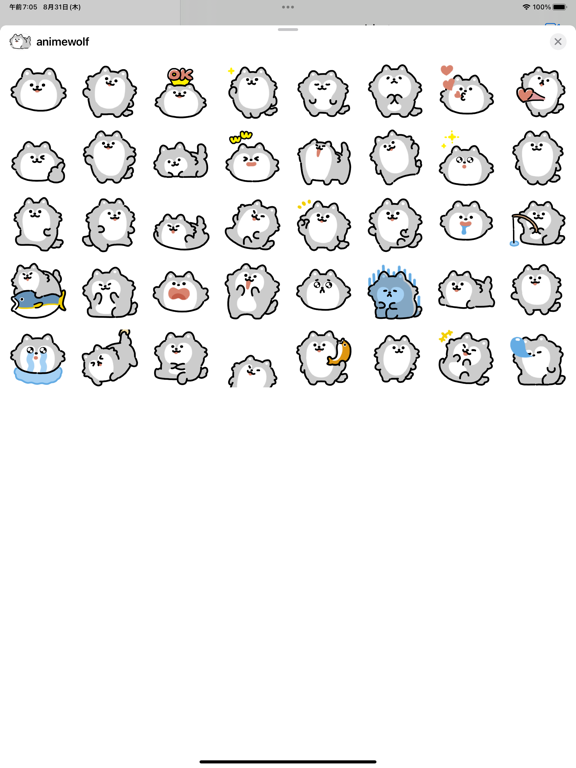 Screenshot #4 pour anime wolf sticker