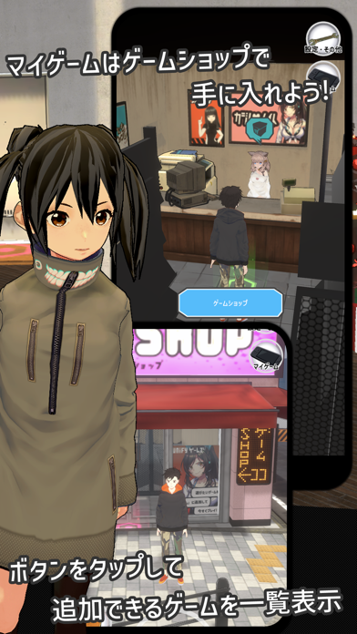 Screenshot #3 pour Unifyゲームズ