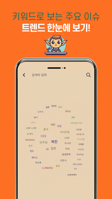 도비 뉴스: 뉴스를 쇼츠처럼 Screenshot