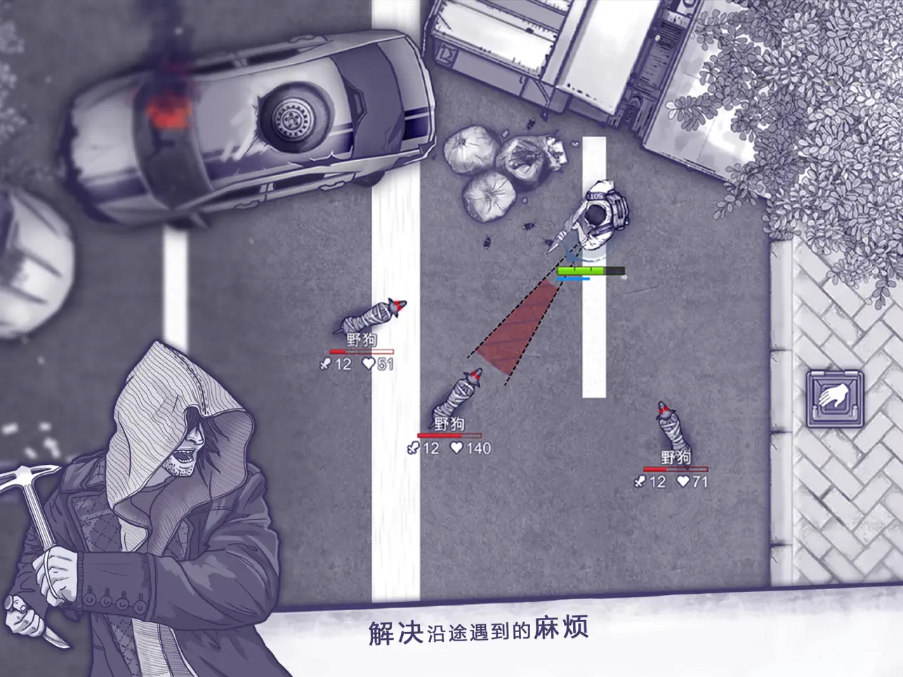 图片[2]-安卓手机游戏《阿瑞斯病毒v1.0.29》[完整版+菜单版]Steam移植-仄言资源社