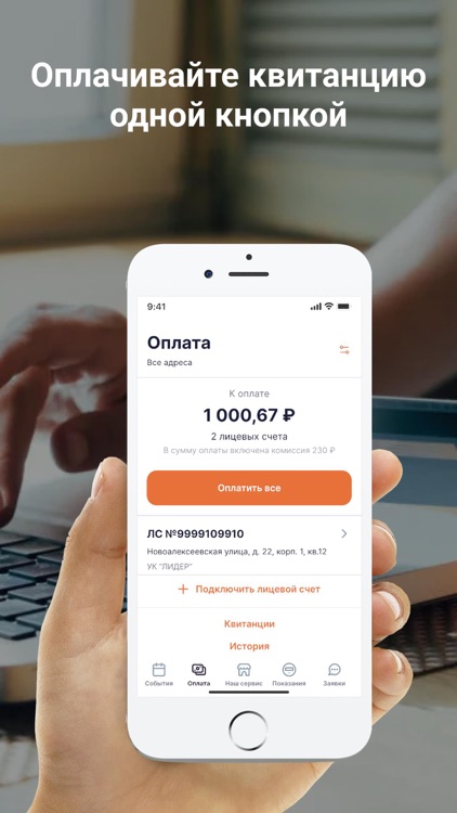 УК Тафгай screenshot-3