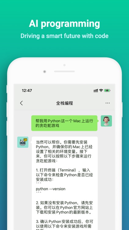 MiniChat-Smart Chat Assistant screenshot-3