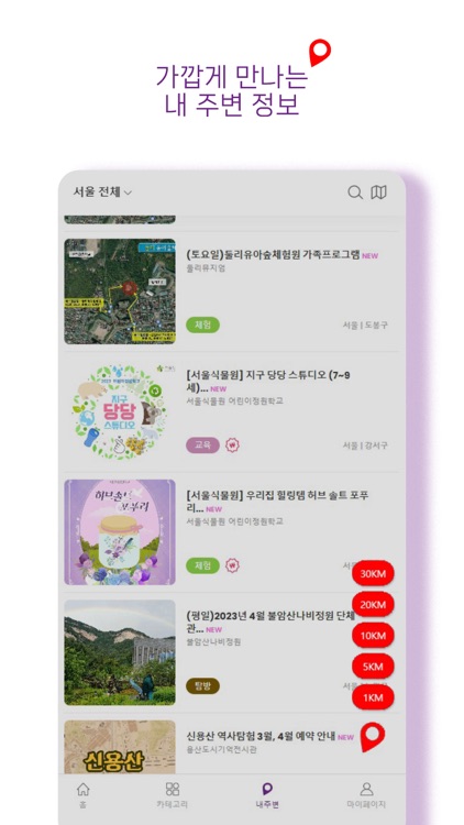 씨코 seeko screenshot-3