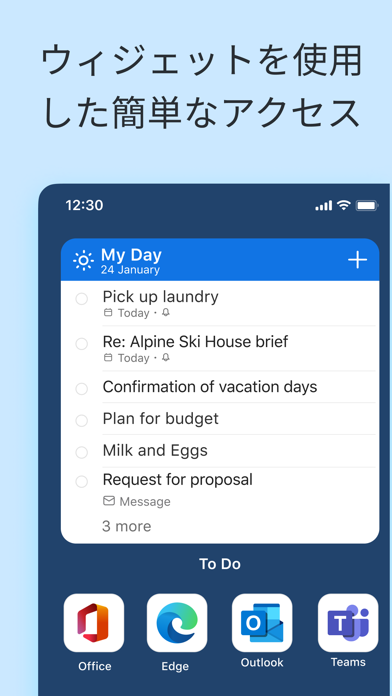 Microsoft To Doのおすすめ画像6