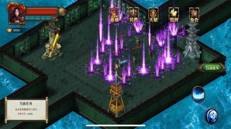 龙城传奇-王者纪元 经典沙巴克激情传奇手游