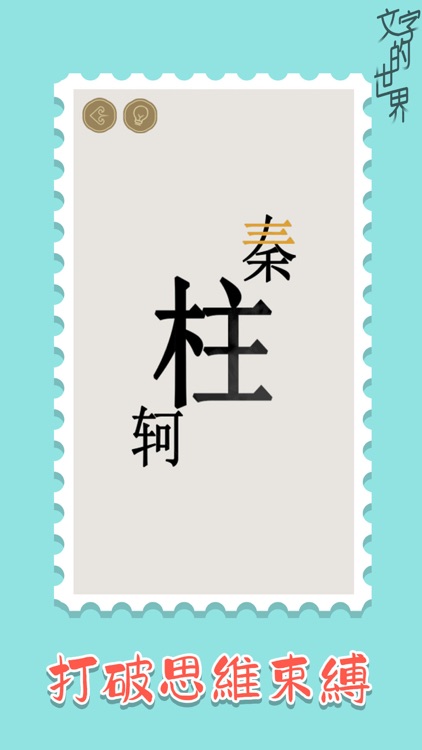 Extraordinary Puzzle