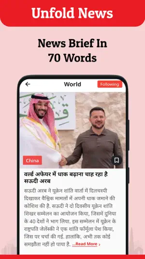 TAK: Short Video News App screenshot 1