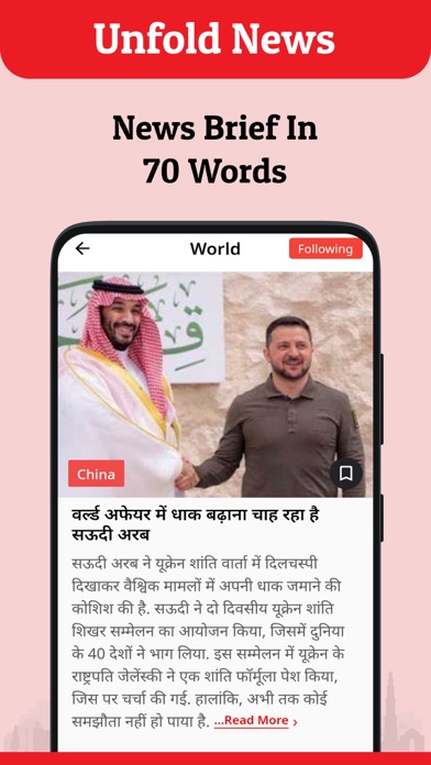TAK: Short Video News App Screenshot
