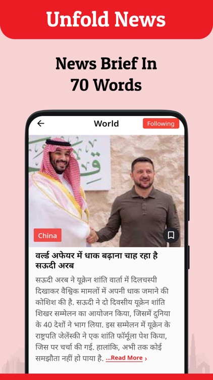 TAK: Short Video News App