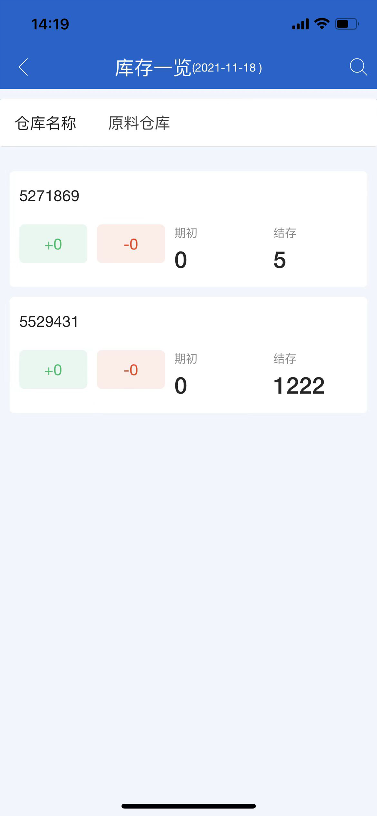 CNC生产管理