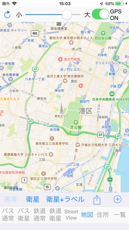 バスと鉄道 screenshot-5